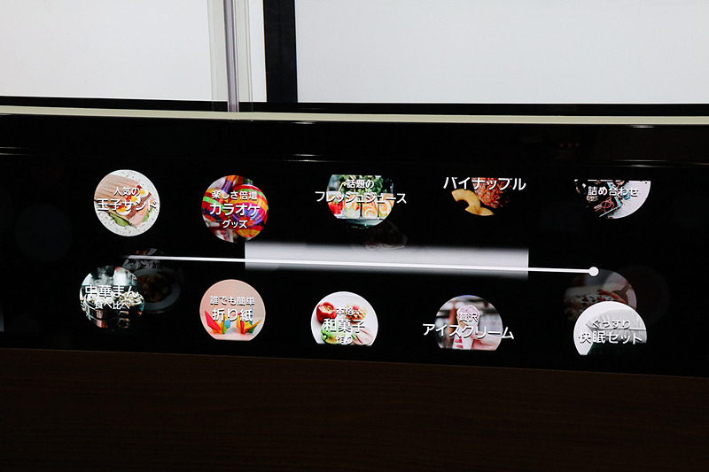 デモでは前後のシートを右側に90度回転させ、ドアトリムに用意されたディスプレイに表示されるレコメンドの選択肢から、2人が同時に声を出して欲しいものをチョイス。見事にそれぞれの希望する選択内容が認識された。現状の技術では同時に2人まで音声分離可能で、将来的にはミニバンなどでの使用を想定して6人程度まで拡大したいとのこと