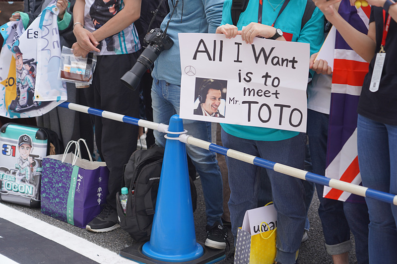 メルセデス・チーム監督のトト・ウルフ氏へのアピール??