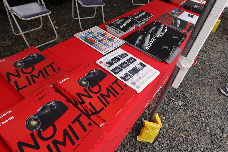 各種パンフレットもいろいろ用意されている