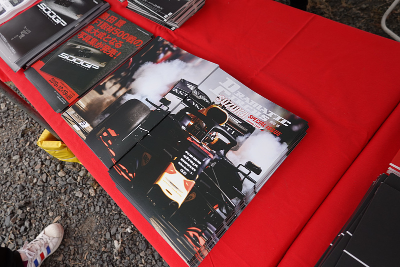 各種パンフレットもいろいろ用意されている