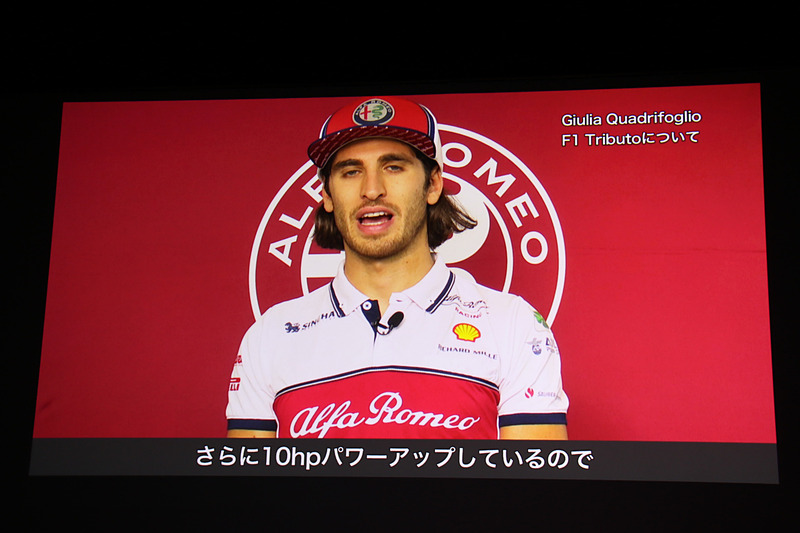 ジュリア クアドリフォリオ F1 Tributoについて語るアントニオ・ジョヴィナッツィ選手