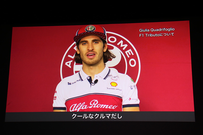 ジュリア クアドリフォリオ F1 Tributoについて語るアントニオ・ジョヴィナッツィ選手