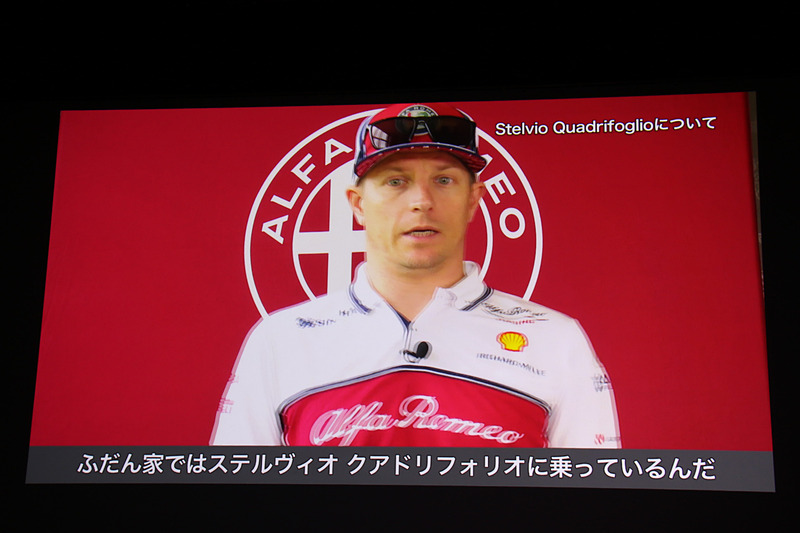 ステルヴィオ クアドリフォリオ F1 Tributoについて語るキミ・ライコネン選手