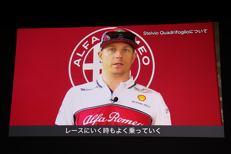 ステルヴィオ クアドリフォリオ F1 Tributoについて語るキミ・ライコネン選手