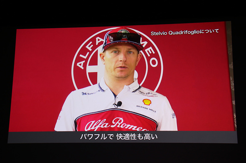 ステルヴィオ クアドリフォリオ F1 Tributoについて語るキミ・ライコネン選手
