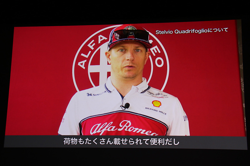 ステルヴィオ クアドリフォリオ F1 Tributoについて語るキミ・ライコネン選手