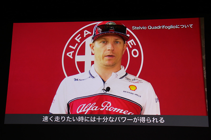 ステルヴィオ クアドリフォリオ F1 Tributoについて語るキミ・ライコネン選手