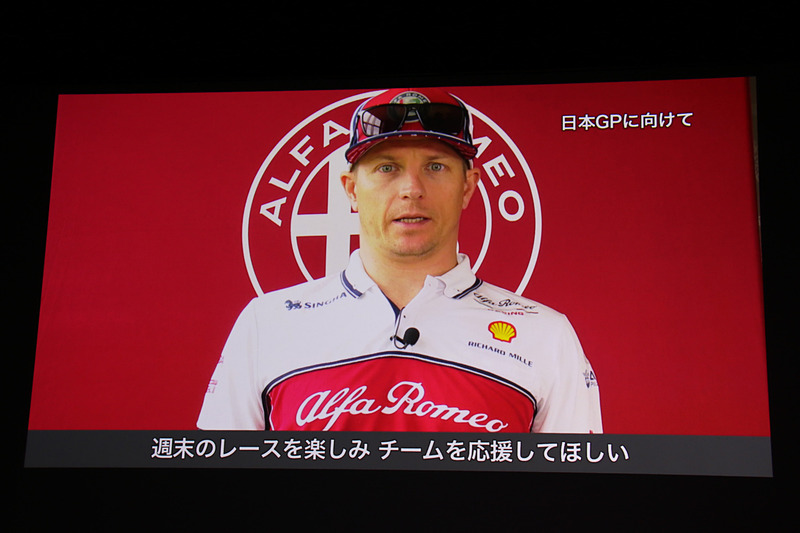 F1日本グランプリに向けたライコネン選手の意気込み