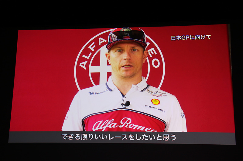 F1日本グランプリに向けたライコネン選手の意気込み