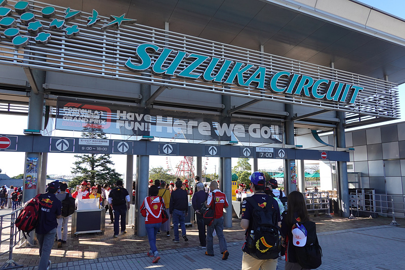鈴鹿サーキットのメインゲート。続々と人が通過していく