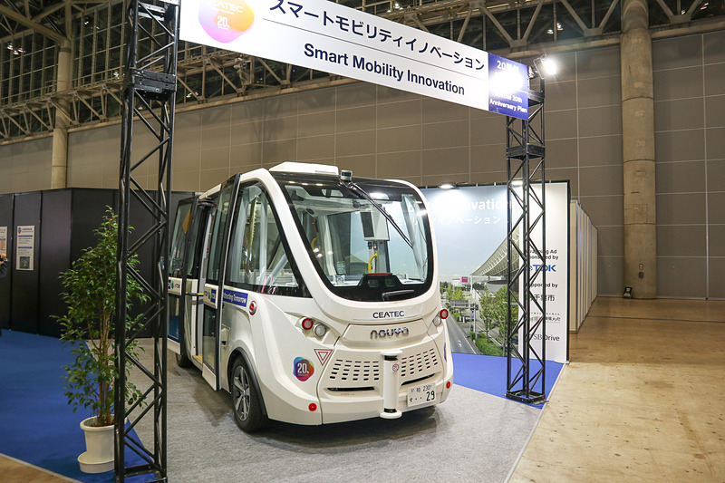 自動運転バスが展示された