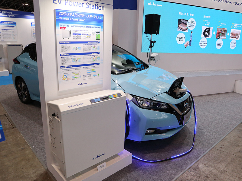 ニチコンは新しい「EVパワー・ステーション」を展示