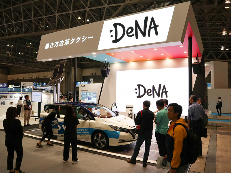 「働き方改革タクシー」の展示