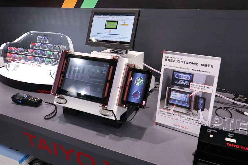 実際の車載器に応用した例。平面のパネルだが、触った場所によって触感を変えることでき、画面を見ないで操作しやすいなどの応用ができるという