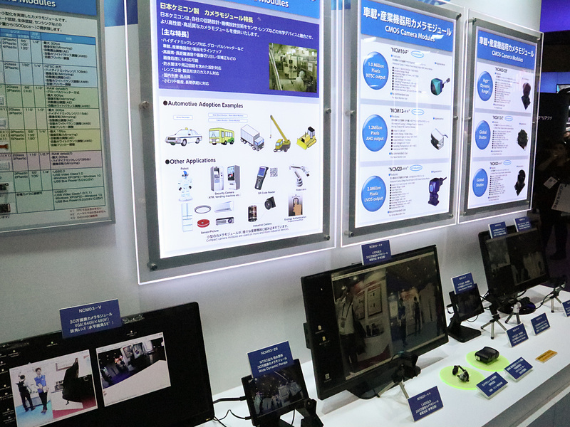 日本ケミコンはカメラモジュールを展示。ドライブレコーダーの人気で、出荷に占めるドライブレコーダーの割合は高まっているという