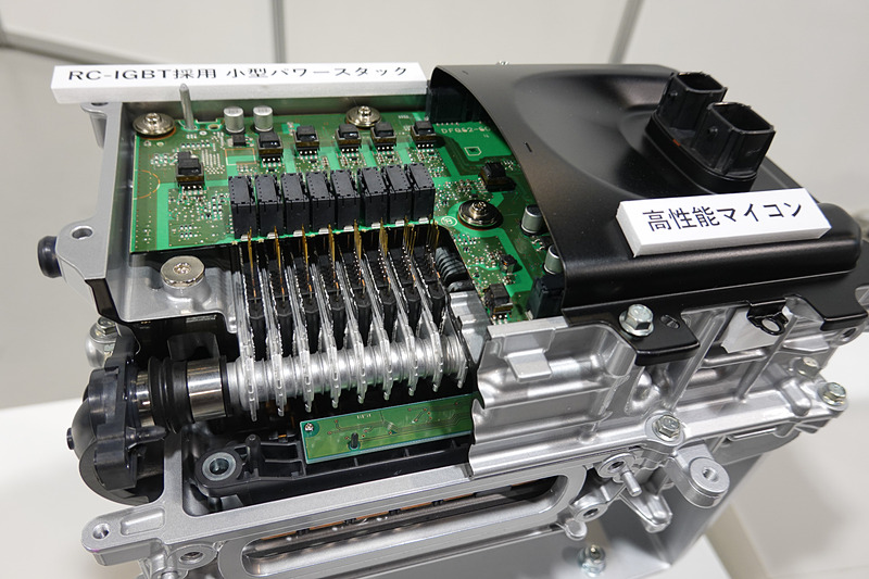 直流からモーター制御の交流に変換するなどの役割を担うPCU。これもRC-IGBT素子を新採用し、小型化を図った