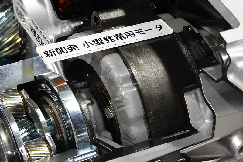 発電用モーター（MG1）も新設計。小型で高効率なものとなっている