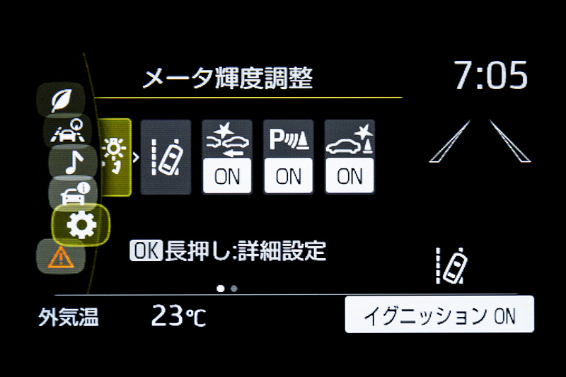 メーターパネル中央にカラー液晶のインフォメーションディスプレイを備える