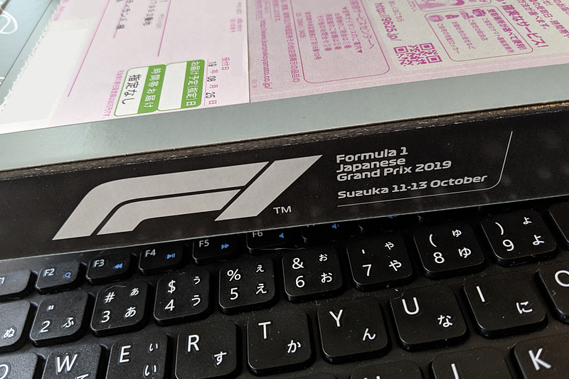 チケットが入っていた箱も専用デザイン