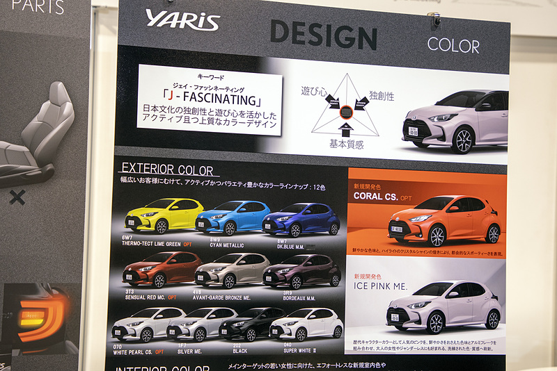 ボディカラーは12色。新規開発色は「コーラルクリスタルシャイン」と「アイスピンクメタリック」の2色