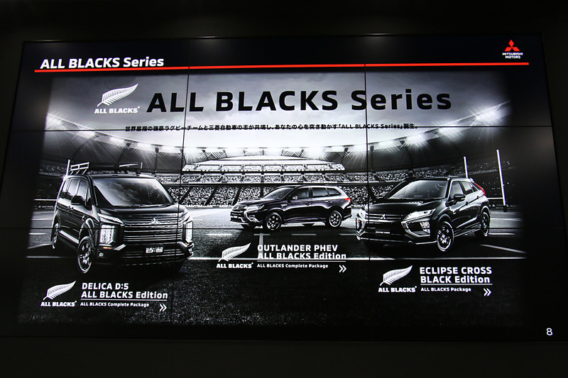 デリカD：5とアウトランダーPHEVのALL BLACKS Editionに、2018年12月に発売された「エクリプス クロス」の特別仕様車「BLACK Edition」を加えた「ALL BLACKS Series」