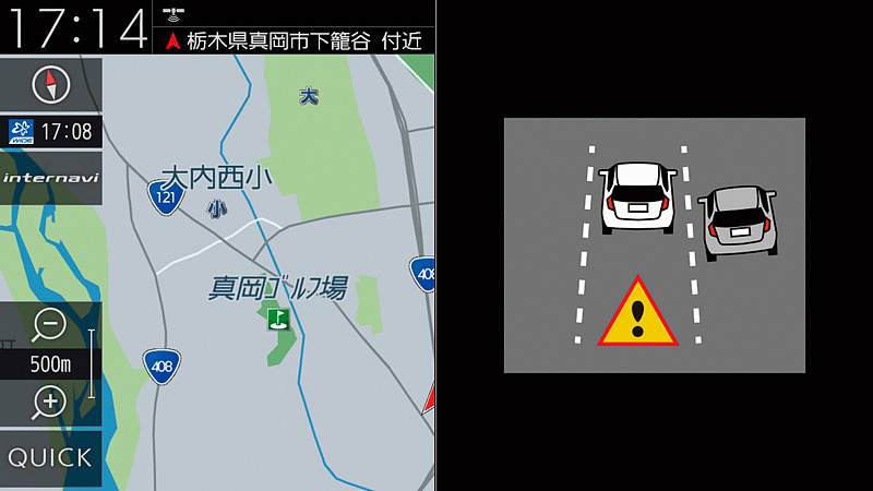 リアカメラ de あんしんプラス2（ダブルビュー）の後方死角サポート