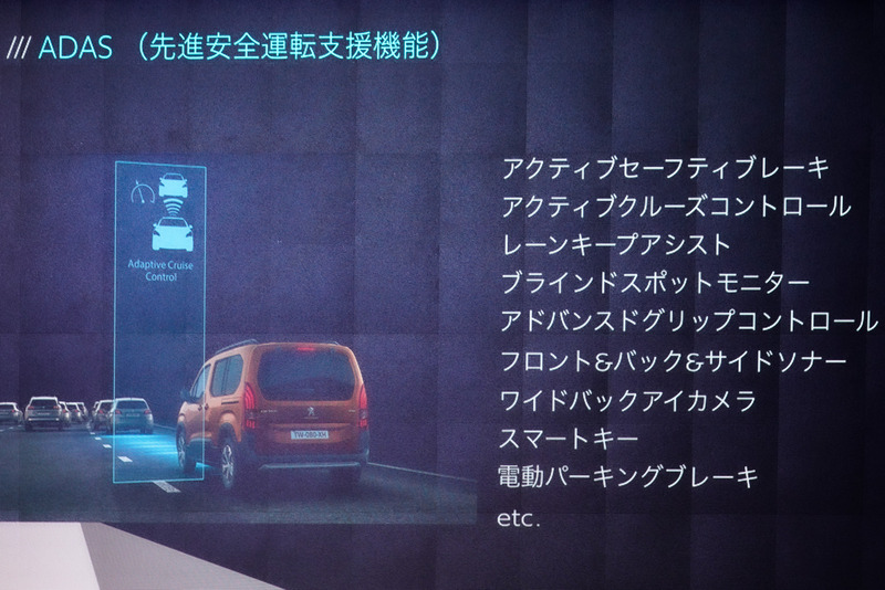 先進安全運転支援機能は基本的に308と同等機能を標準装備