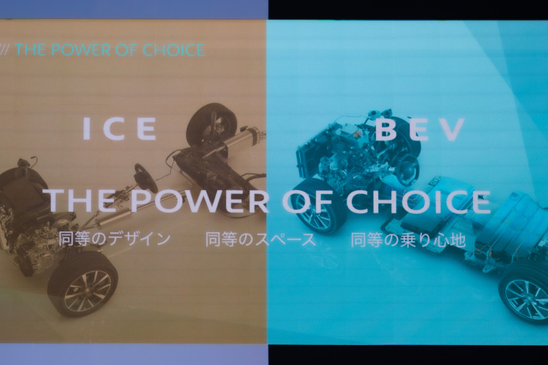 ガソリン車とEVでパワートレーン以外は同等の価値を提供