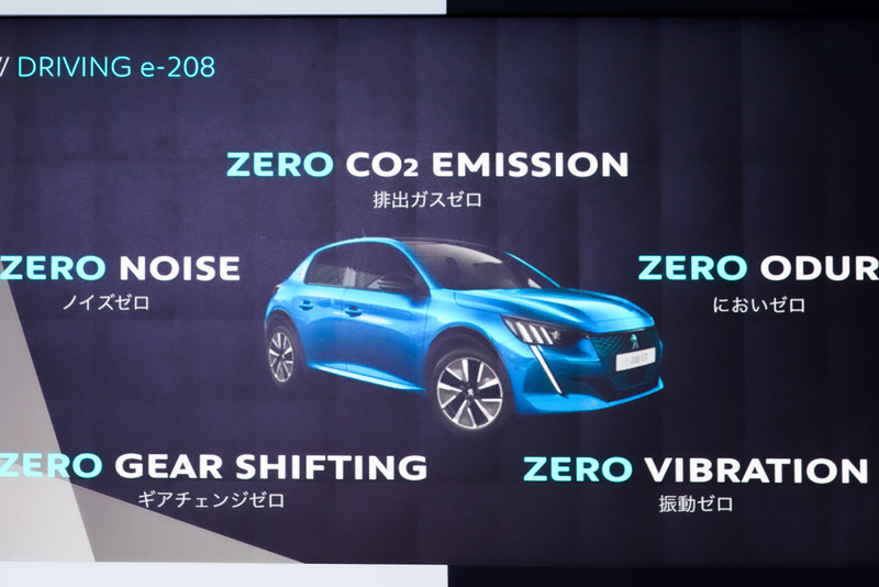 フルEVのメリット