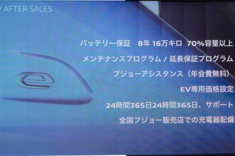 e-208向けで予定されるサポート