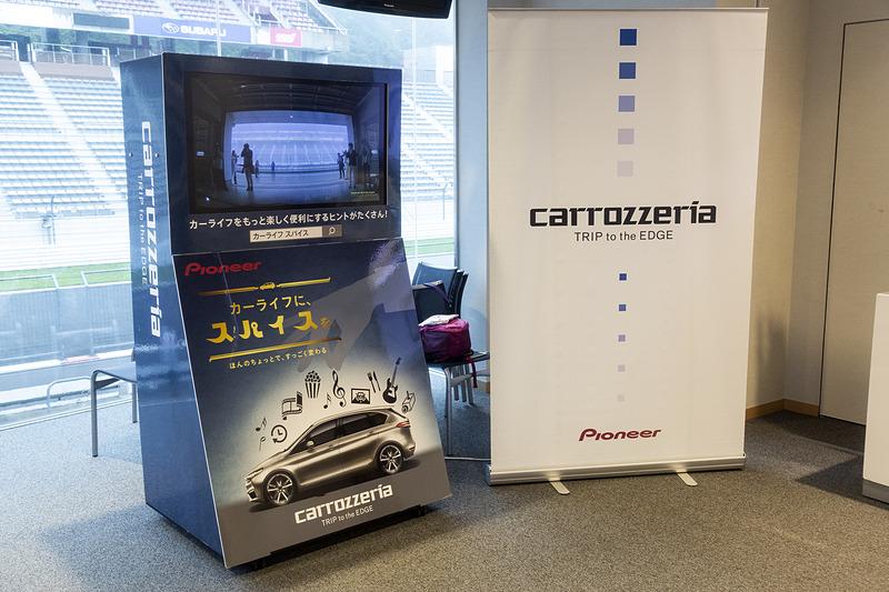 同社のコンテンツ「カーライフにスパイスを」を紹介。イベント後半には当日のインカー映像が流れていた