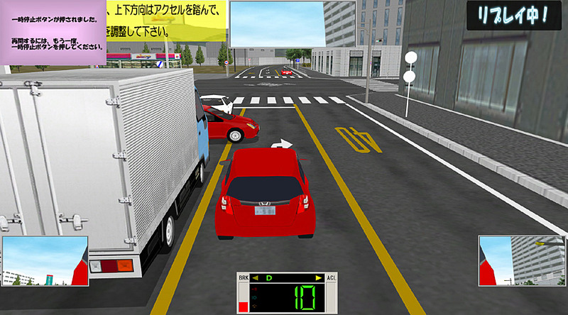 運転リハビリ用の能力評価ソフトでは、危険な状況下での判断の適切さや反応速度を評価できる