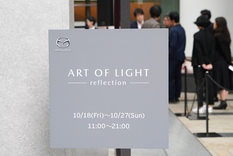 展示は10月18日～27日の11時～21時