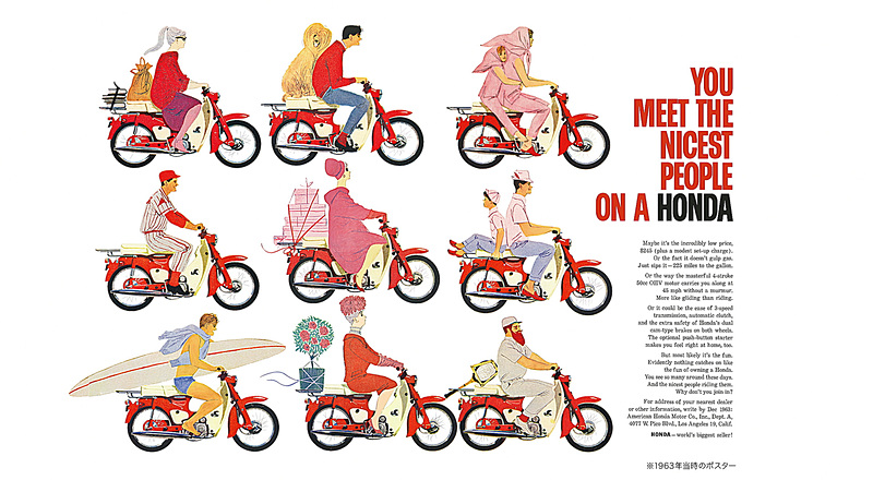 ナイセスト・ピープル・キャンペーン（1963年）