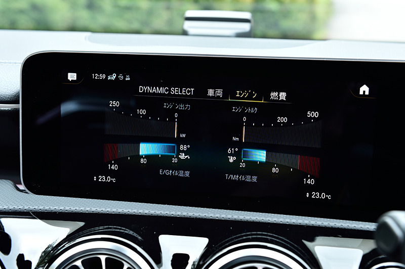 走行中の車両データを表示することも可能