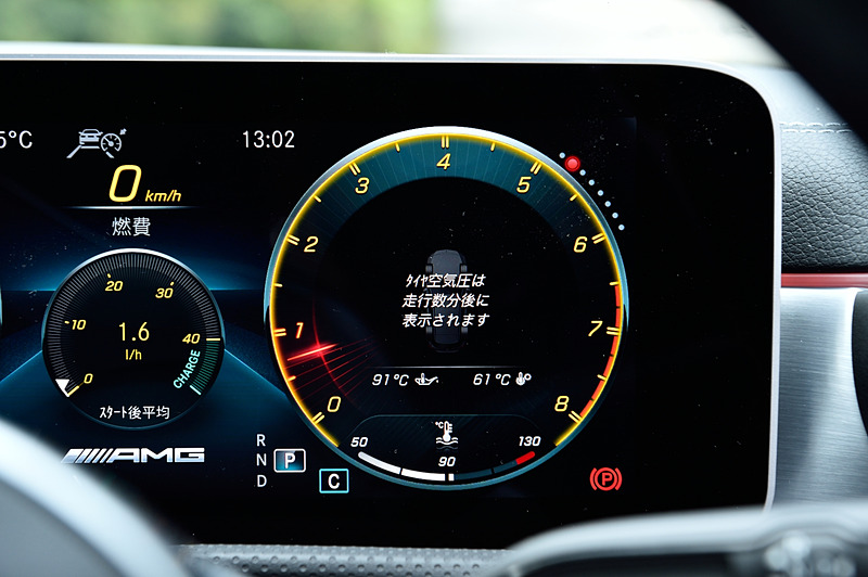 右側のメーター内にも車両情報を表示させられる