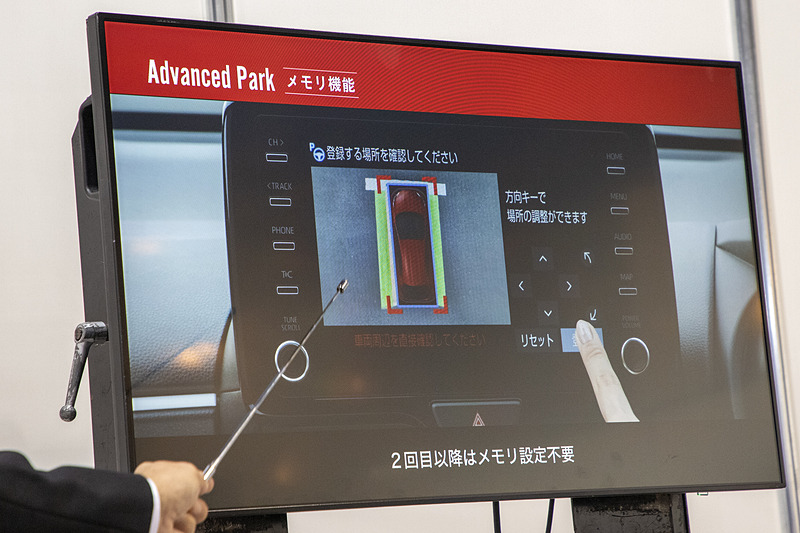 メモリ機能では登録スペース内の左右どちらかに寄せて自動駐車できる調整機能も付いている