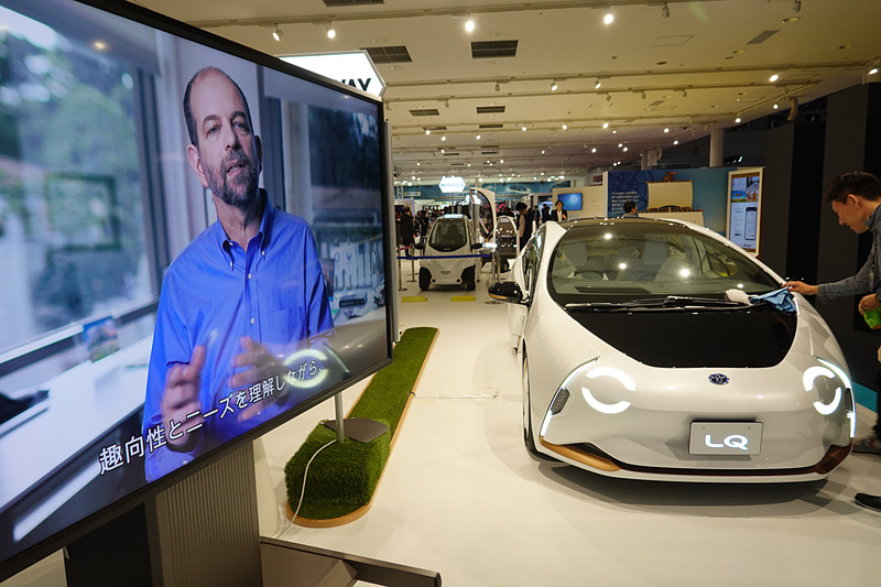 トヨタ自動車の「LQ」はこちらへ展示