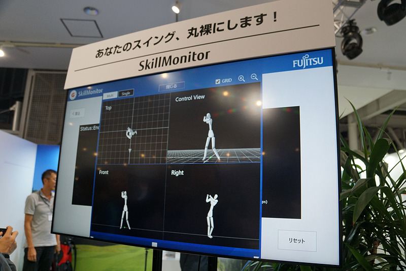 ICTを活用したスポーツ体験（富士通）。3Dセンシング技術を用いたゴルフのスイング診断