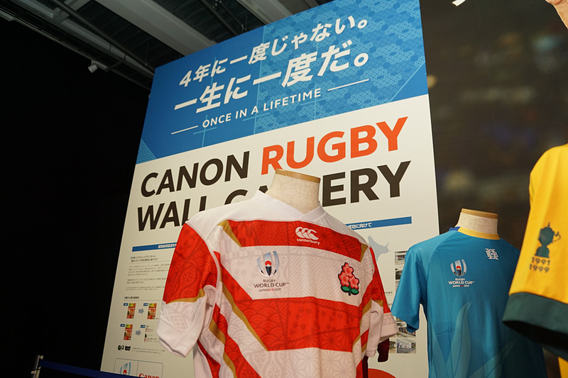 ラグビーワールドカップ2019を紹介する展示も