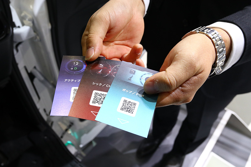 カードを選んで車内のリーダーにかざす