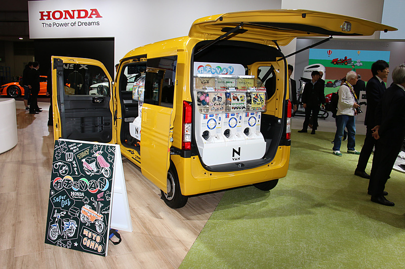 N-VANの高いユーティリティをアピールするため、車内にカプセルトイの販売機を設置した車両。実際に購入可能となっている