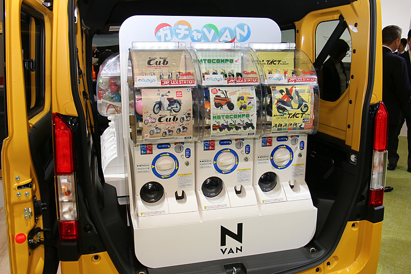 N-VANの高いユーティリティをアピールするため、車内にカプセルトイの販売機を設置した車両。実際に購入可能となっている