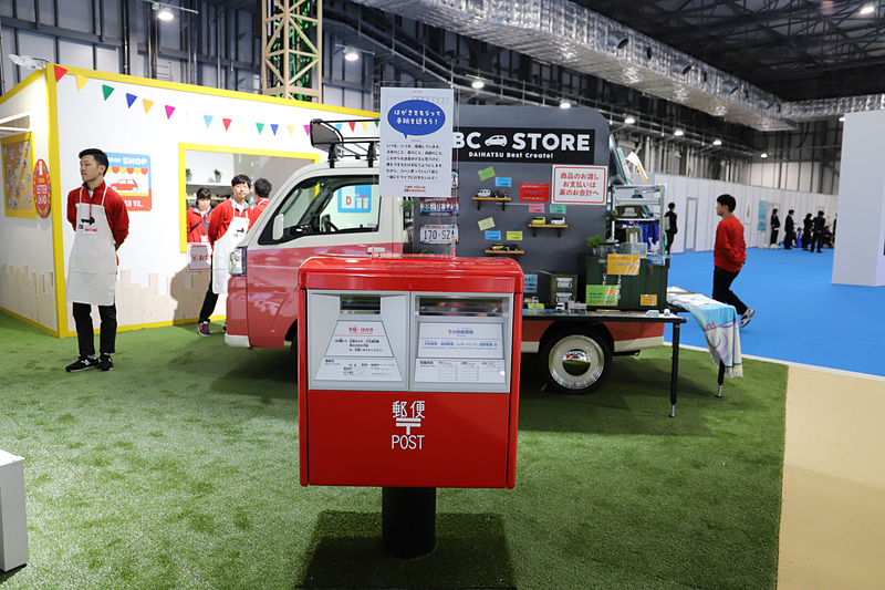 ブースではグッズを販売するほか、絵はがきを送れるポストも設置されていた