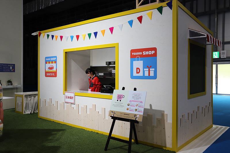 会計は公園のカフェのようなデザイン