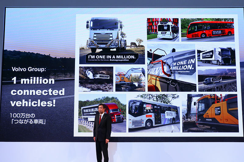 UDトラックスが属するボルボグループでは100万台のつながる車両がある