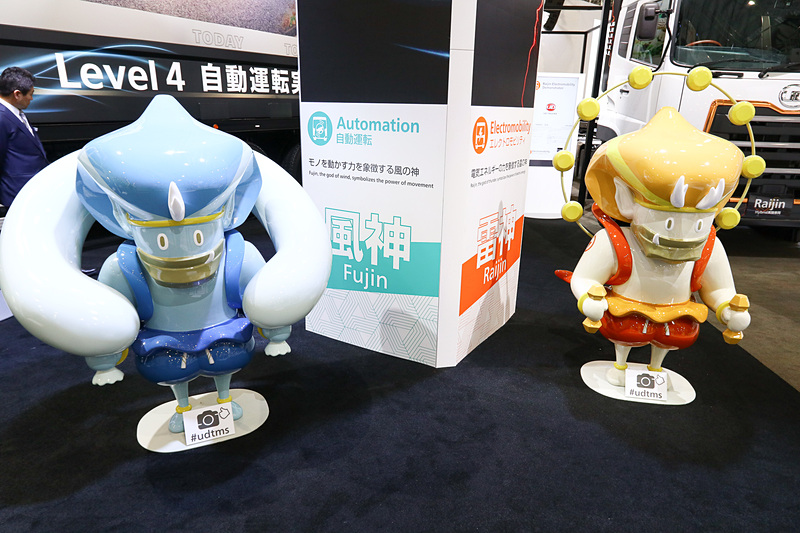 風神と雷神のキャラクター「フージン」（左）と「ラージン」（右）。ハッシュタグ「#udtms」を付けてSNSに投稿するとキーホルダーをプレゼント