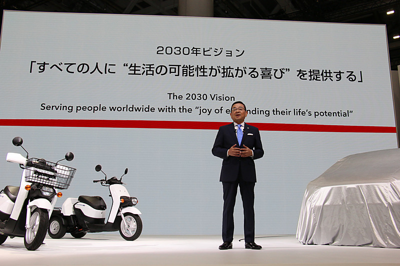 「すべての人に“生活の可能性が拡がる喜び”を提供する」というホンダの「2030年ビジョン」