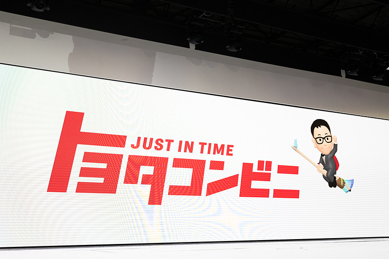 ブースにトヨタコンビニを設置