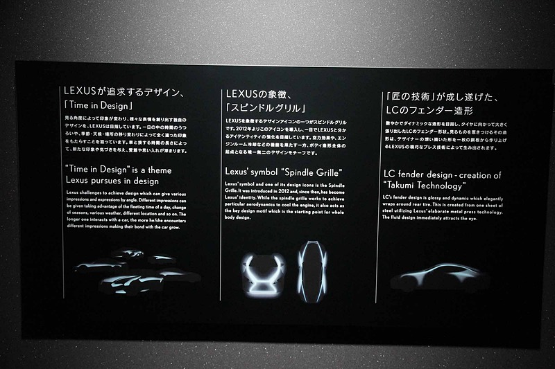 レクサスデザインの特徴